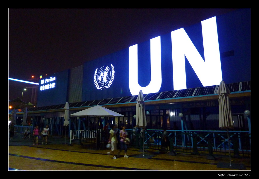 2010   08   Expo Shangai 112